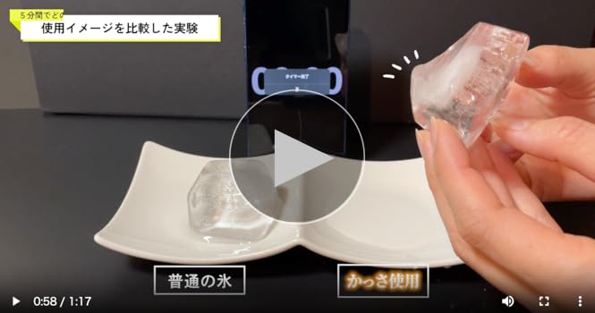 Amazon | かっさプレート カッサ 【公的機関認証テラヘルツ99.9